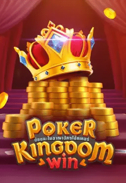 Poker Kingdom